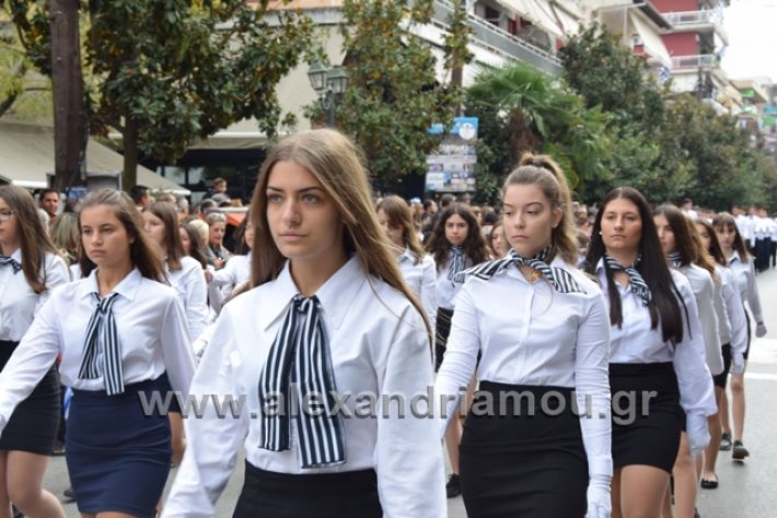 alexandriamou.gr_parelasi282018413