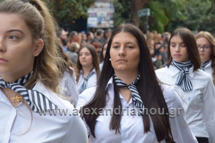 alexandriamou.gr_parelasi282018414