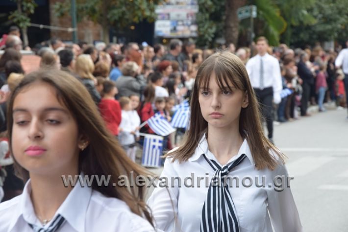 alexandriamou.gr_parelasi282018416