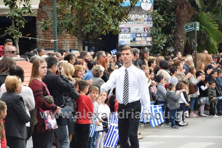 alexandriamou.gr_parelasi282018417