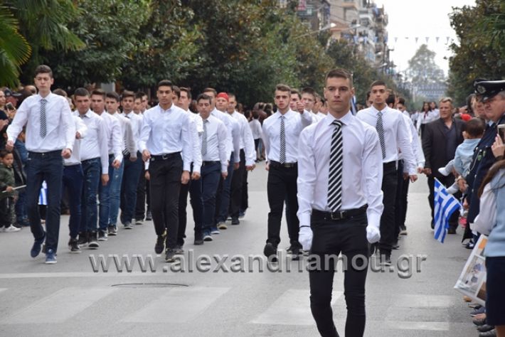 alexandriamou.gr_parelasi282018418