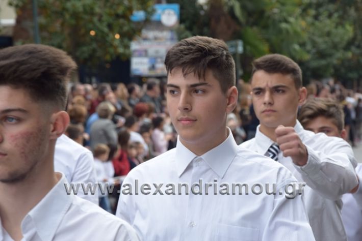alexandriamou.gr_parelasi282018430