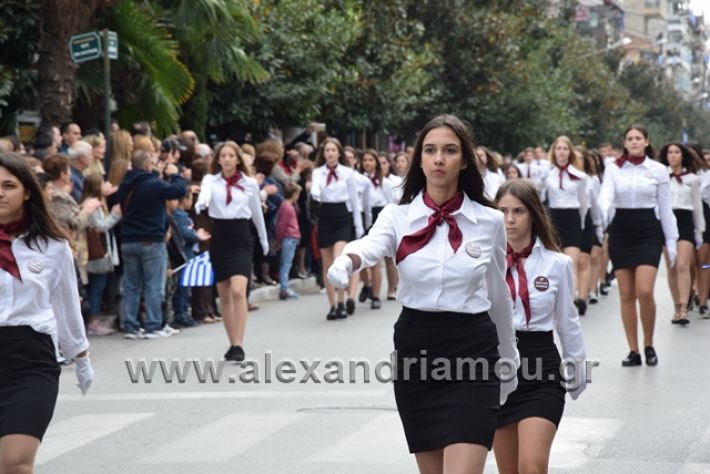 alexandriamou.gr_parelasi282018439