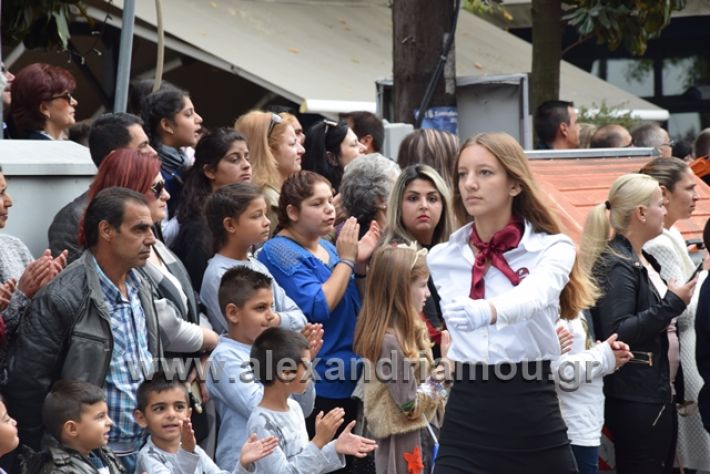 alexandriamou.gr_parelasi282018448