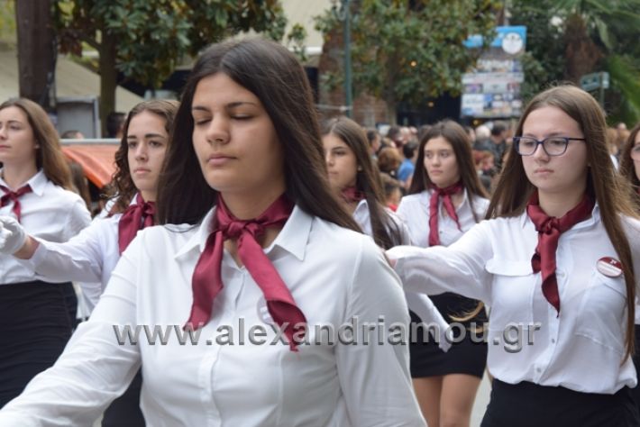 alexandriamou.gr_parelasi282018454