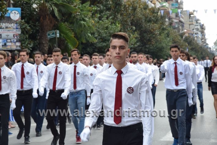 alexandriamou.gr_parelasi282018460