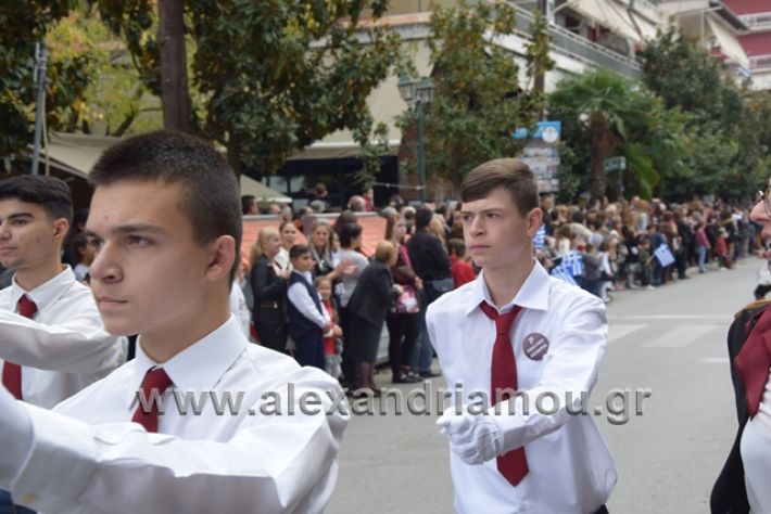 alexandriamou.gr_parelasi282018469