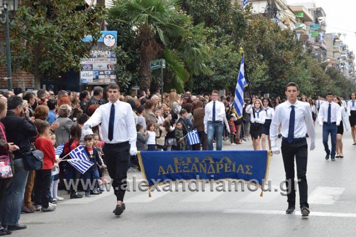 alexandriamou.gr_parelasi282018470