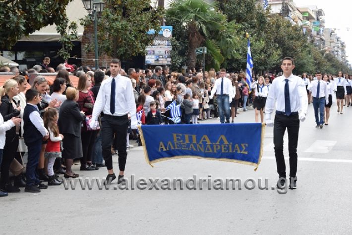 alexandriamou.gr_parelasi282018472