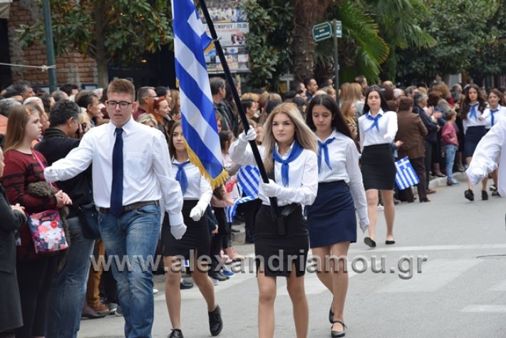 alexandriamou.gr_parelasi282018476