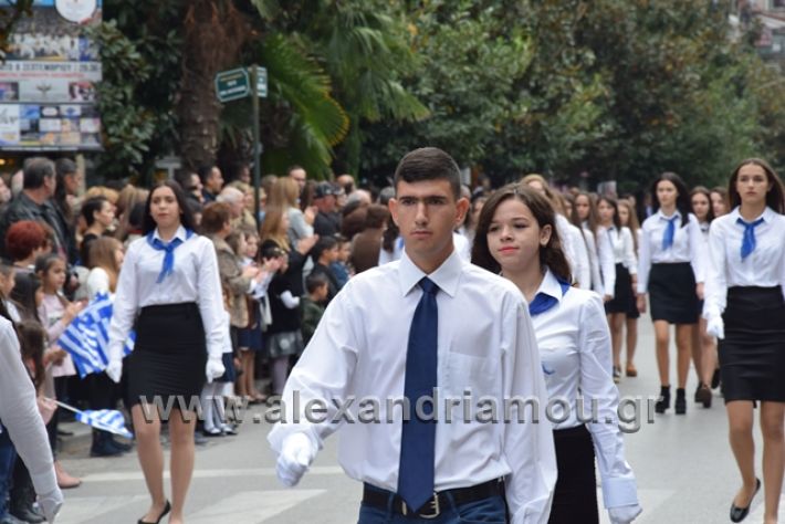 alexandriamou.gr_parelasi282018479