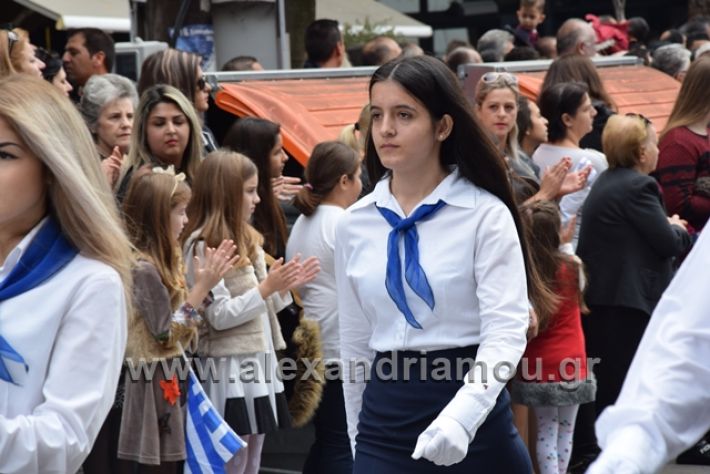 alexandriamou.gr_parelasi282018480