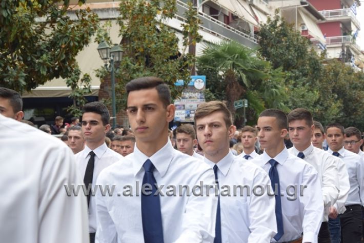 alexandriamou.gr_parelasi282018500