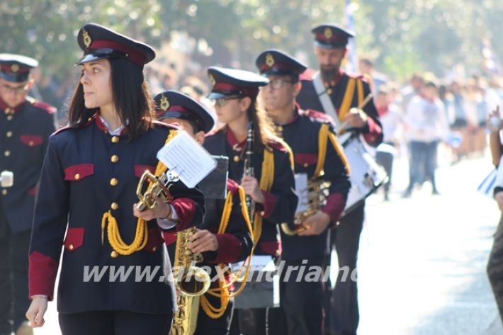 alexandriamou.gr_parelasi1201928007