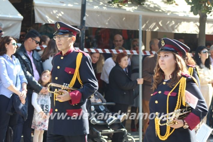 alexandriamou.gr_parelasi1201928011