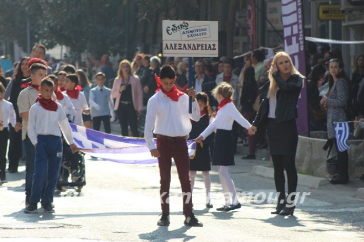 alexandriamou.gr_parelasi1201928017