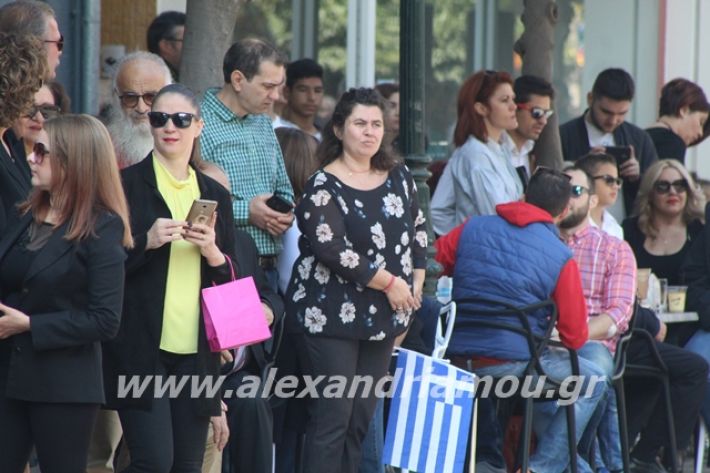 alexandriamou.gr_parelasi1201928021