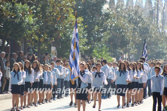 alexandriamou.gr_parelasi1201928040