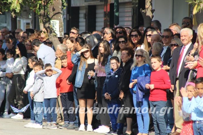 alexandriamou.gr_parelasi1201928042