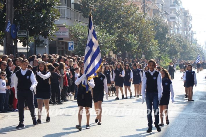 alexandriamou.gr_parelasi1201928052