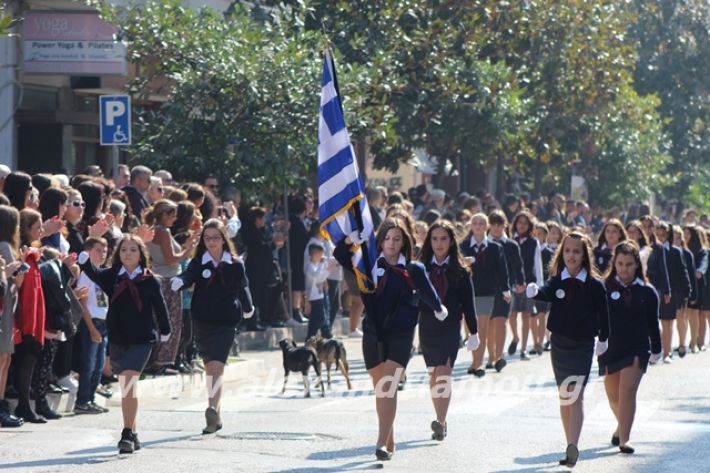 alexandriamou.gr_parelasi1201928061