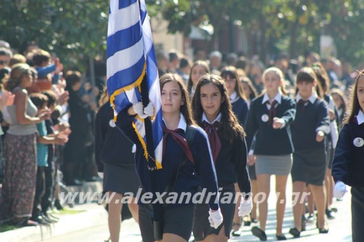 alexandriamou.gr_parelasi1201928062