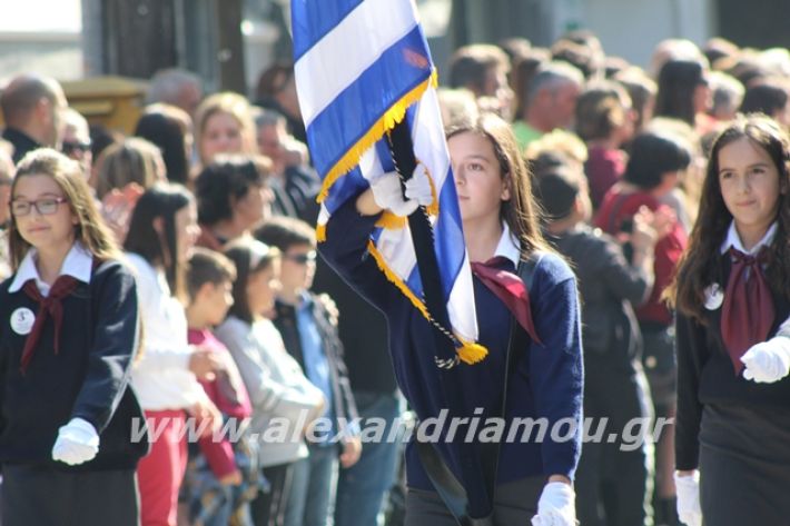 alexandriamou.gr_parelasi1201928064