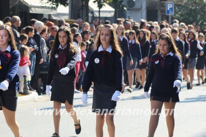 alexandriamou.gr_parelasi1201928066