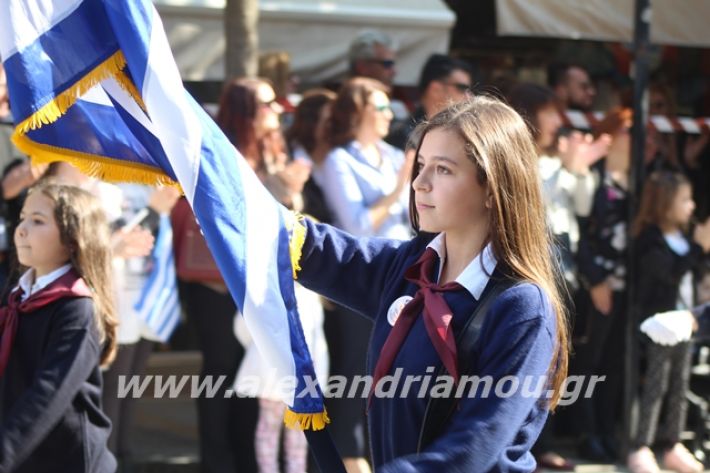 alexandriamou.gr_parelasi1201928071