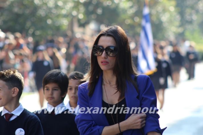 alexandriamou.gr_parelasi1201928082