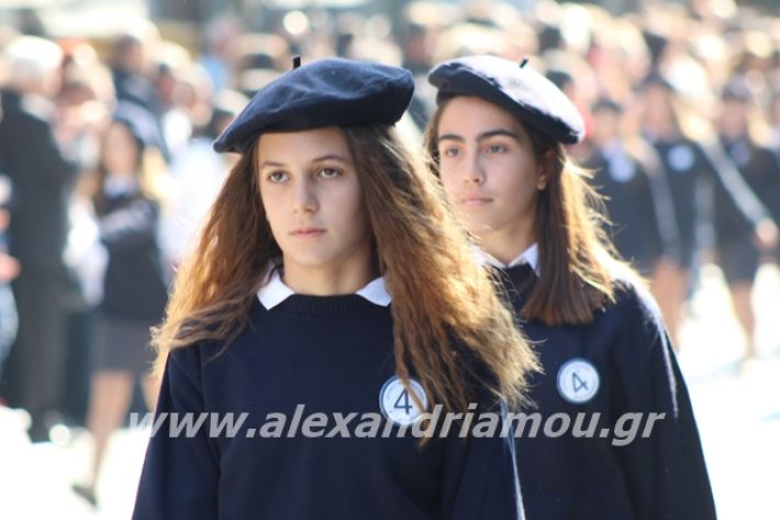 alexandriamou.gr_parelasi1201928086