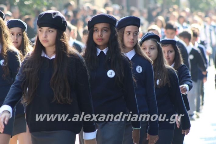 alexandriamou.gr_parelasi1201928088