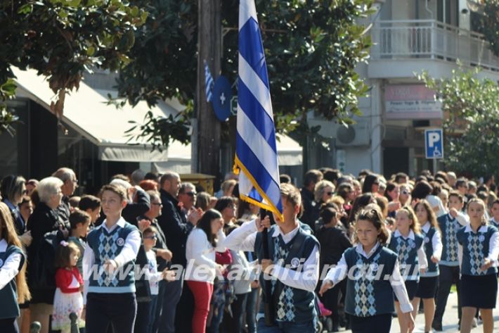 alexandriamou.gr_parelasi1201928095