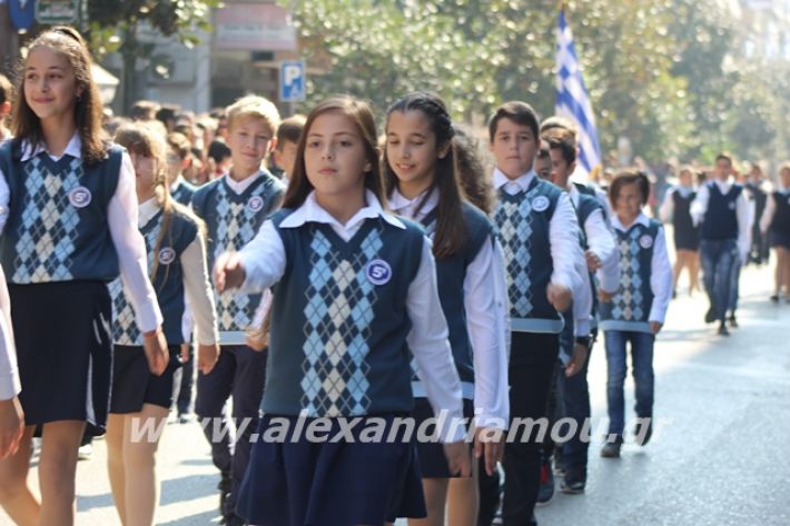 alexandriamou.gr_parelasi1201928100