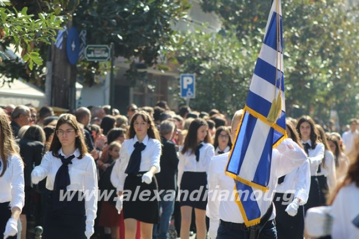 alexandriamou.gr_parelasi1201928128