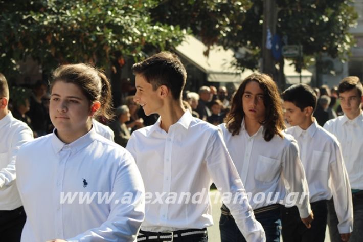 alexandriamou.gr_parelasi1201928141