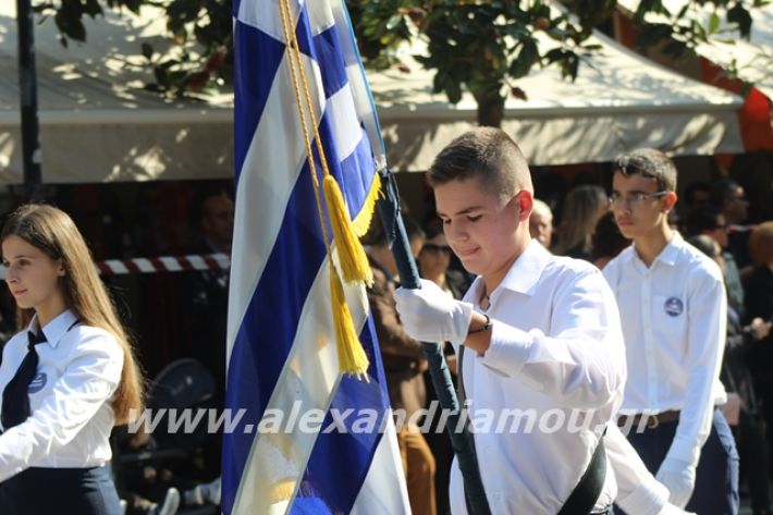 alexandriamou.gr_parelasi1201928144