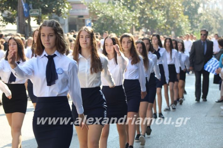 alexandriamou.gr_parelasi1201928148