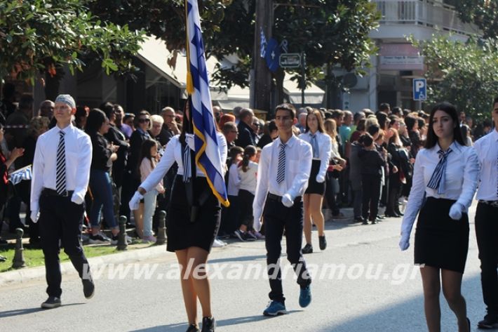 alexandriamou.gr_parelasi1201928164