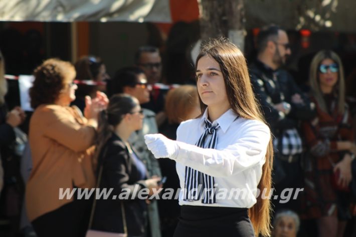 alexandriamou.gr_parelasi1201928167