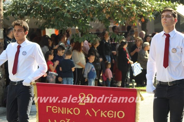 alexandriamou.gr_parelasi1201928178