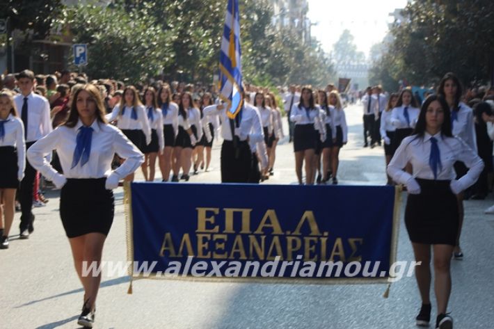 alexandriamou.gr_parelasi1201928194