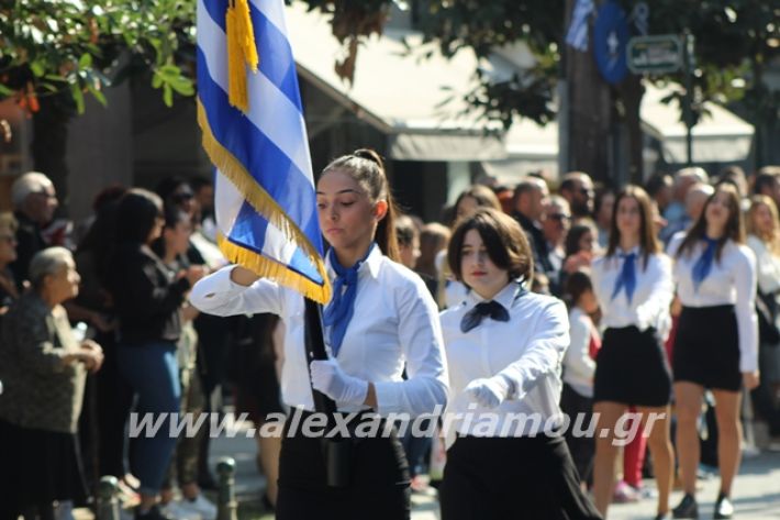 alexandriamou.gr_parelasi1201928195