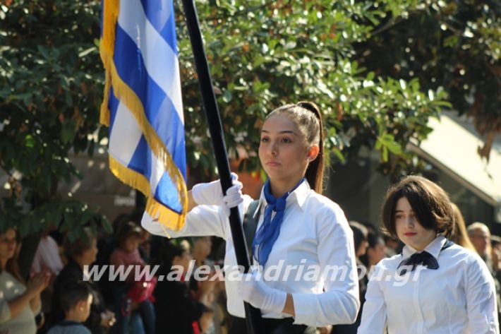 alexandriamou.gr_parelasi1201928196