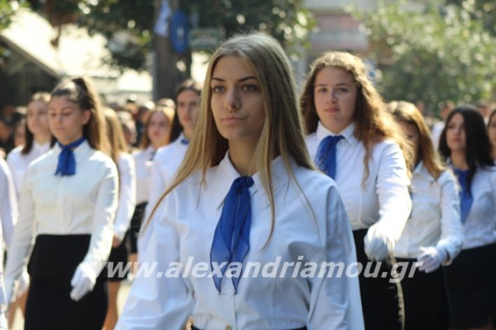 alexandriamou.gr_parelasi1201928200