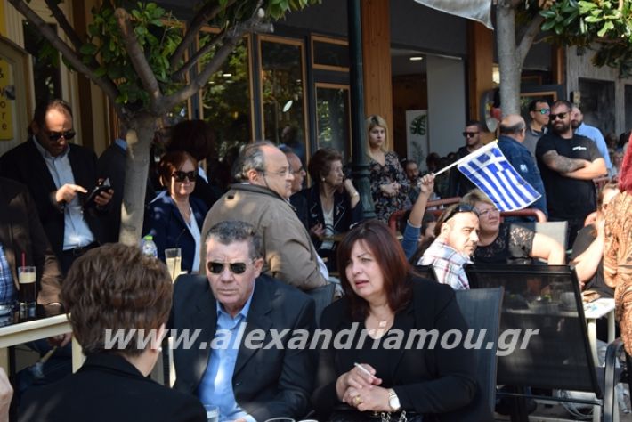 alexandriamou.gr_parelasi2201928002