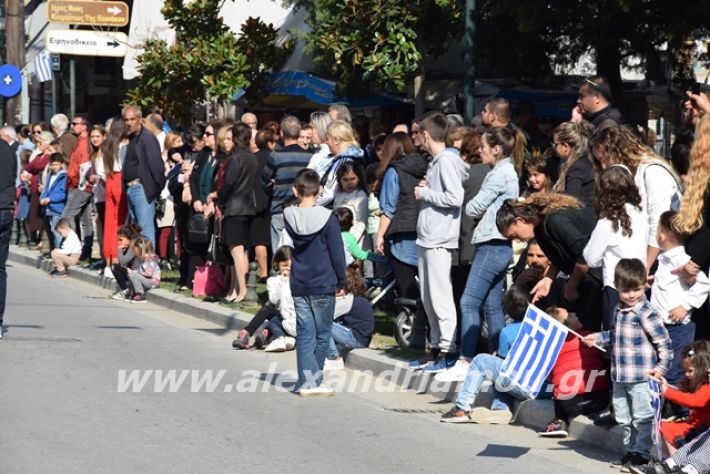 alexandriamou.gr_parelasi2201928010