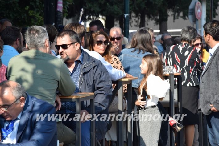 alexandriamou.gr_parelasi2201928014