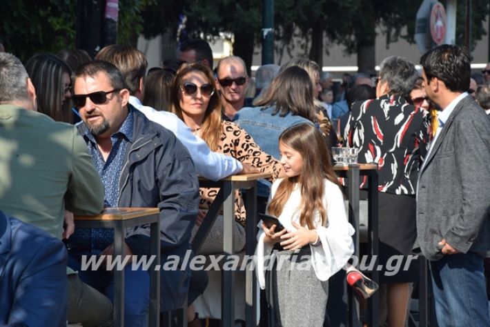 alexandriamou.gr_parelasi2201928015