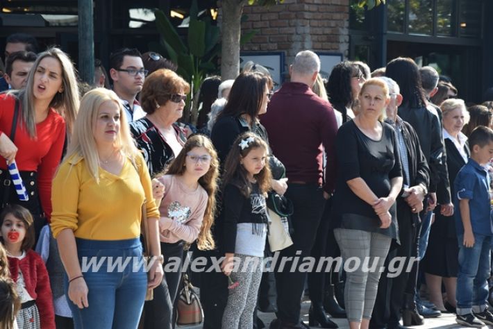 alexandriamou.gr_parelasi2201928023